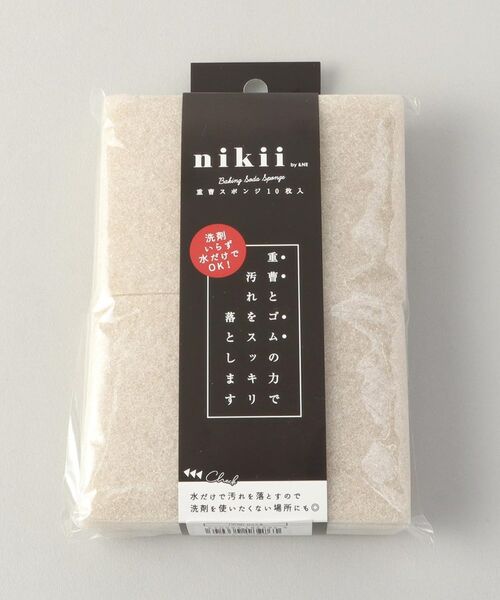 212 KITCHEN STORE / トゥーワントゥーキッチン ストア インテリア・インテリア雑貨 | 重曹スポンジ 10枚入 ＜nikii ニキ＞ | 詳細4