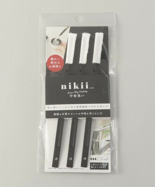 212 KITCHEN STORE / トゥーワントゥーキッチン ストア インテリア・インテリア雑貨 | 中栓洗い ＜nikii ニキ＞ | 詳細4