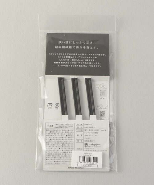 212 KITCHEN STORE / トゥーワントゥーキッチン ストア インテリア・インテリア雑貨 | 中栓洗い ＜nikii ニキ＞ | 詳細5