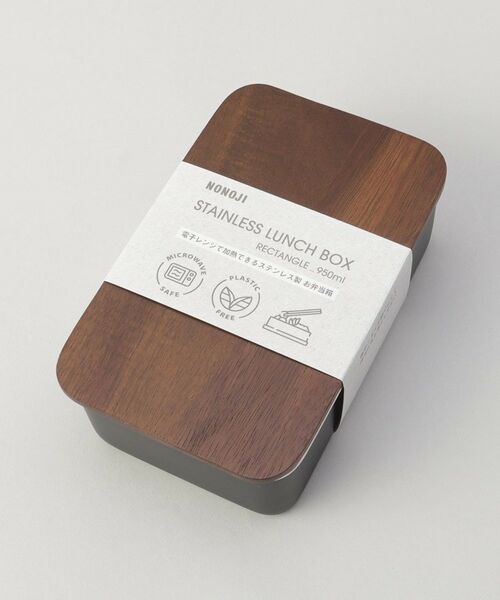 212 KITCHEN STORE / トゥーワントゥーキッチン ストア インテリア・生活雑貨・ホビー・ステーショナリー | ステンレスランチボックス レクタングル BK ＜ののじ＞ | 詳細6