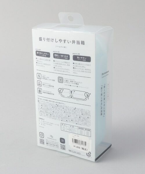 212 KITCHEN STORE / トゥーワントゥーキッチン ストア インテリア・生活雑貨・ホビー・ステーショナリー | 盛り付けしやすい弁当箱 ドームマン 400 BL | 詳細7