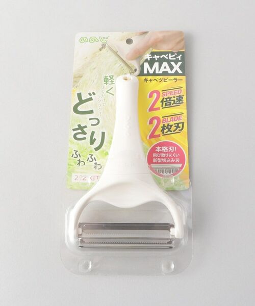 212 KITCHEN STORE / トゥーワントゥーキッチン ストア キッチンツール | キャベピィMAX 212Kオリジナル マット IV ＜ののじ ＞ | 詳細5