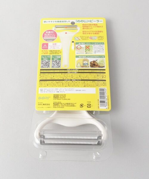 212 KITCHEN STORE / トゥーワントゥーキッチン ストア キッチンツール | キャベピィMAX 212Kオリジナル マット IV ＜ののじ ＞ | 詳細6