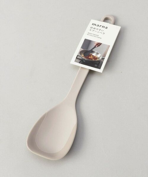 212 KITCHEN STORE / トゥーワントゥーキッチン ストア キッチンツール | きほんの道具 スプーンヘラ GY ＜marna マーナ＞ | 詳細5