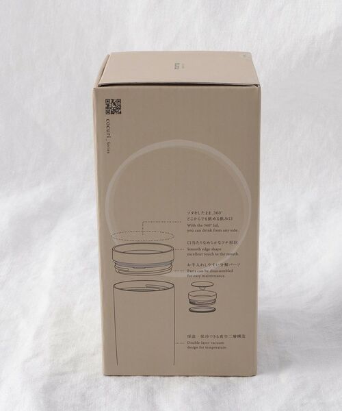 212 KITCHEN STORE / トゥーワントゥーキッチン ストア グラス・マグカップ | 360°タンブラー BE ＜marna マーナ＞ | 詳細8