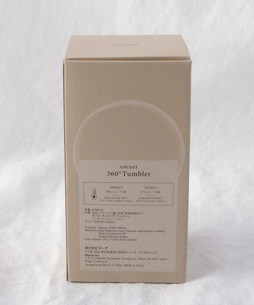 212 KITCHEN STORE / トゥーワントゥーキッチン ストア グラス・マグカップ | 360°タンブラー BE ＜marna マーナ＞ | 詳細9