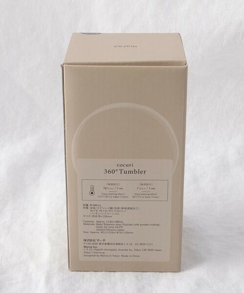 212 KITCHEN STORE / トゥーワントゥーキッチン ストア グラス・マグカップ | 360°タンブラー BK ＜marna マーナ＞ | 詳細9