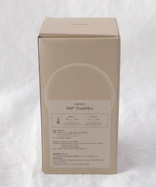 212 KITCHEN STORE / トゥーワントゥーキッチン ストア グラス・マグカップ | 360°タンブラー WH ＜marna マーナ＞ | 詳細9