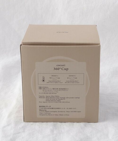 212 KITCHEN STORE / トゥーワントゥーキッチン ストア グラス・マグカップ | 360°カップ BE ＜marna マーナ＞ | 詳細11