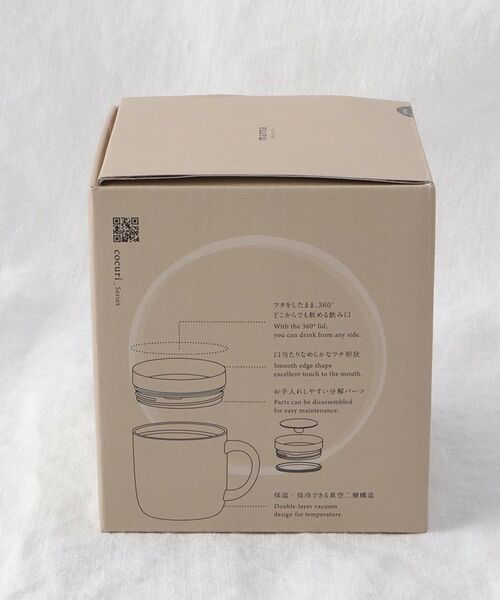 212 KITCHEN STORE / トゥーワントゥーキッチン ストア グラス・マグカップ | 360°カップ BK ＜marna マーナ＞ | 詳細10