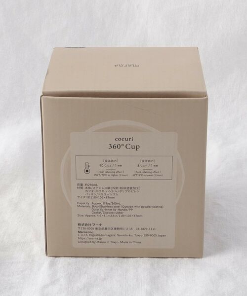 212 KITCHEN STORE / トゥーワントゥーキッチン ストア グラス・マグカップ | 360°カップ BK ＜marna マーナ＞ | 詳細11