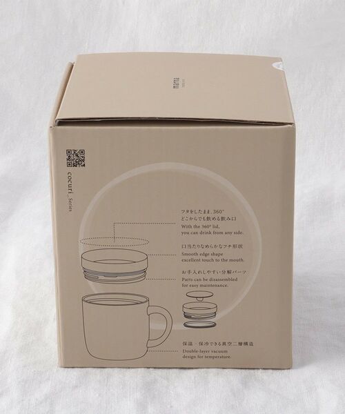 212 KITCHEN STORE / トゥーワントゥーキッチン ストア グラス・マグカップ | 360°カップ WH ＜marna マーナ＞ | 詳細10