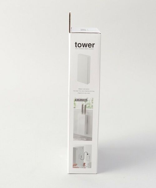212 KITCHEN STORE / トゥーワントゥーキッチン ストア キッチンツール | フィルムフック包丁ホルダー WH 山崎実業 ＜tower タワー＞ | 詳細8