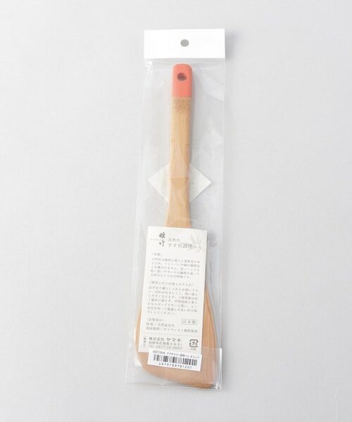 212 KITCHEN STORE / トゥーワントゥーキッチン ストア キッチンツール | すす竹カラー調理ヘラ OR | 詳細6