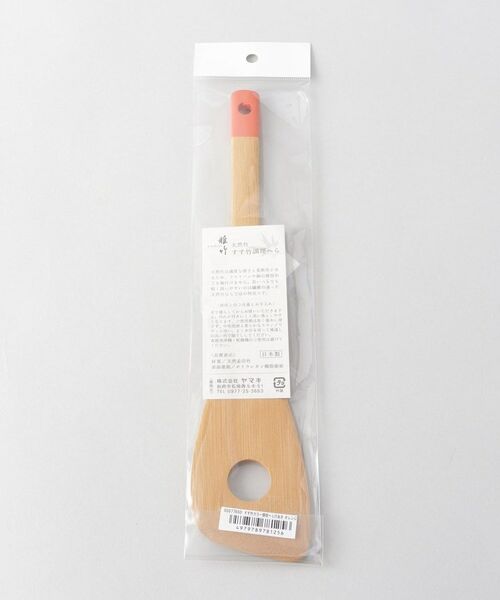 212 KITCHEN STORE / トゥーワントゥーキッチン ストア キッチンツール | すす竹カラー調理ヘラ 穴あき OR | 詳細6