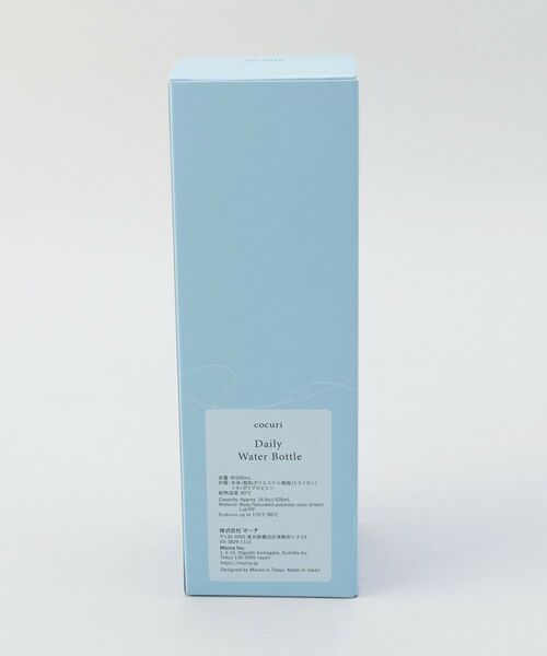 212 KITCHEN STORE / トゥーワントゥーキッチン ストア インテリア・生活雑貨・ホビー・ステーショナリー | Daily ウォーターボトル BL ＜marna マーナ＞ | 詳細6