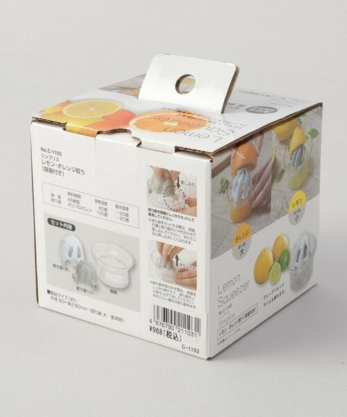 212 KITCHEN STORE / トゥーワントゥーキッチン ストア キッチンツール | Simplice レモン・オレンジ絞り(容器付き) | 詳細6