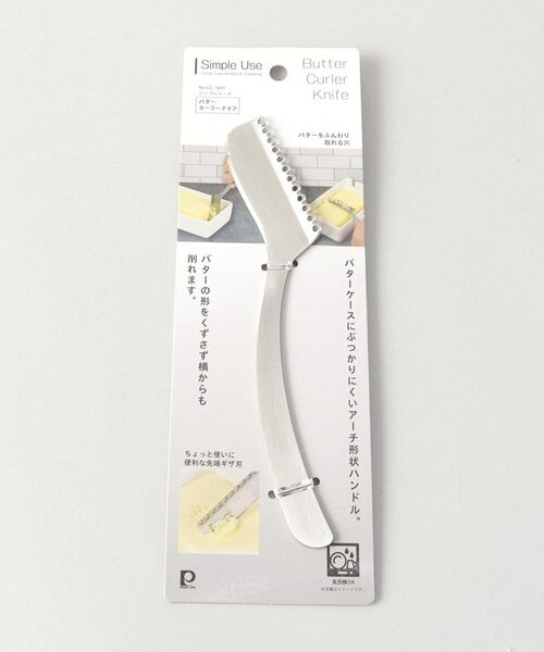 212 KITCHEN STORE / トゥーワントゥーキッチン ストア キッチンツール | Simple Use バターカーラーナイフ | 詳細4