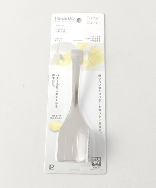 212 KITCHEN STORE / トゥーワントゥーキッチン ストア キッチンツール | Simple Use フリーコーナーバターカッター | 詳細5