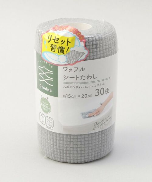 212 KITCHEN STORE / トゥーワントゥーキッチン ストア インテリア・インテリア雑貨 | ワッフルシートたわし | 詳細4