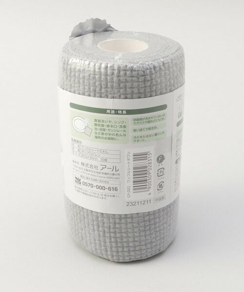 212 KITCHEN STORE / トゥーワントゥーキッチン ストア インテリア・インテリア雑貨 | ワッフルシートたわし | 詳細6