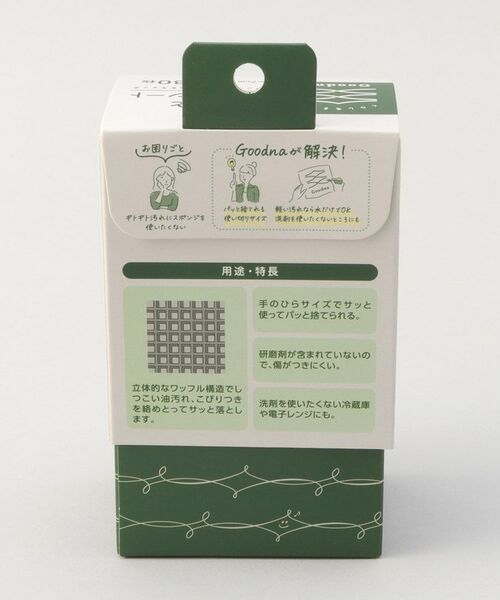 212 KITCHEN STORE / トゥーワントゥーキッチン ストア インテリア・インテリア雑貨 | ちょこっとお掃除シート | 詳細7