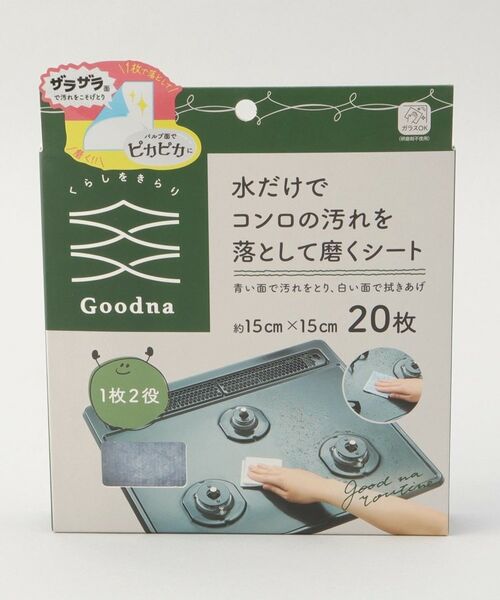 212 KITCHEN STORE / トゥーワントゥーキッチン ストア インテリア・インテリア雑貨 | 水だけでコンロの汚れを落として磨くシート | 詳細4