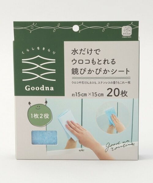 212 KITCHEN STORE / トゥーワントゥーキッチン ストア インテリア・インテリア雑貨 | 水だけでウロコも落ちる鏡ぴかぴかシート | 詳細4