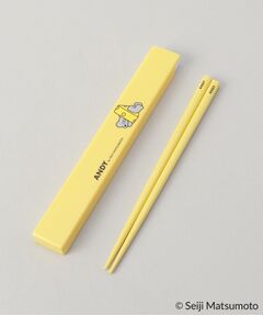 212 KITCHEN STORE / トゥーワントゥーキッチン ストア インテリア・生活雑貨・ホビー・ステーショナリー | 箸・箸ケース YE ＜ANDY THE MOUSE＞