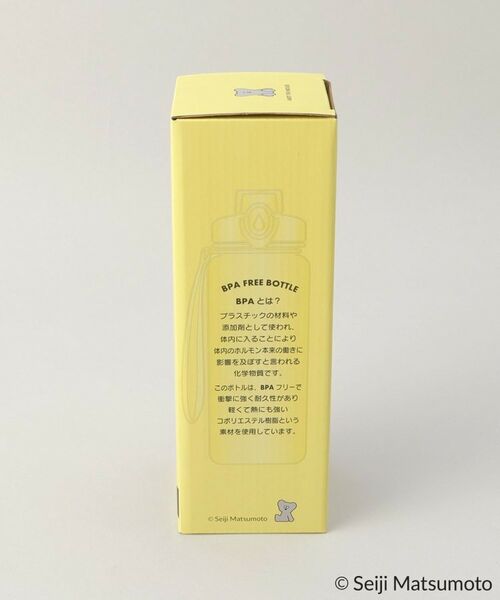 212 KITCHEN STORE / トゥーワントゥーキッチン ストア インテリア・生活雑貨・ホビー・ステーショナリー | ドリンクボトル 700ml YE ＜ANDY THE MOUSE＞ | 詳細9