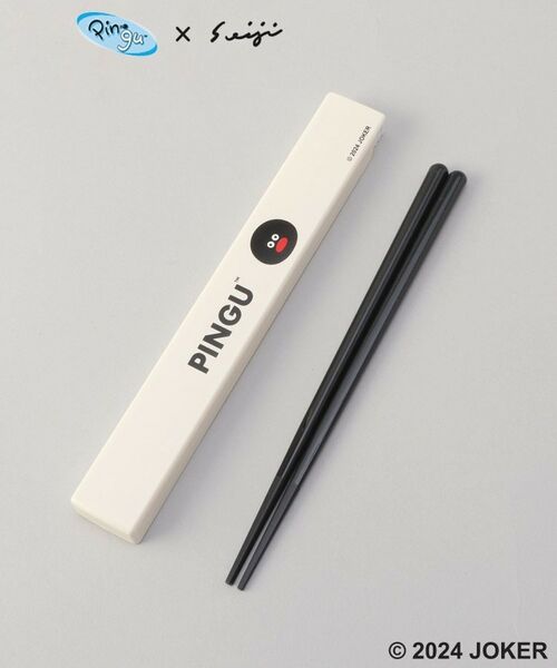 212 KITCHEN STORE / トゥーワントゥーキッチン ストア インテリア・生活雑貨・ホビー・ステーショナリー | 箸・箸ケース IV ＜PINGU ピングー＞ | 詳細1