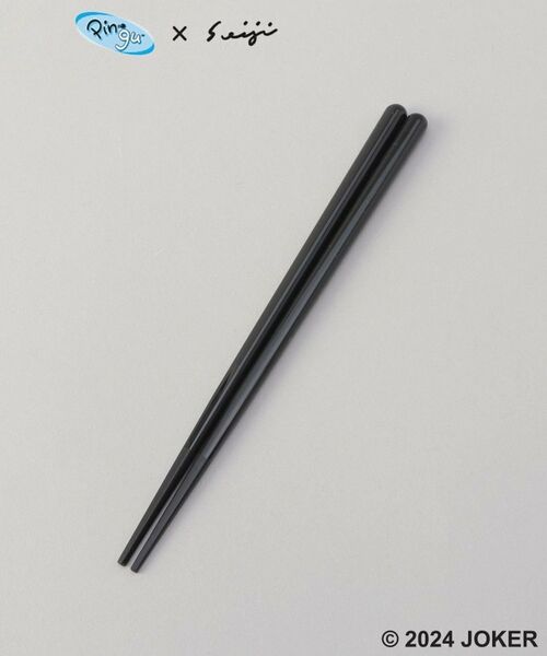 212 KITCHEN STORE / トゥーワントゥーキッチン ストア インテリア・生活雑貨・ホビー・ステーショナリー | 箸・箸ケース IV ＜PINGU ピングー＞ | 詳細3