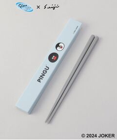 212 KITCHEN STORE / トゥーワントゥーキッチン ストア インテリア・生活雑貨・ホビー・ステーショナリー | 箸・箸ケース BL ＜PINGU ピングー＞