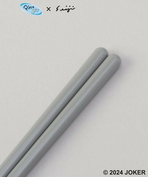 212 KITCHEN STORE / トゥーワントゥーキッチン ストア インテリア・生活雑貨・ホビー・ステーショナリー | 箸・箸ケース BL ＜PINGU ピングー＞ | 詳細5