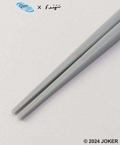 212 KITCHEN STORE / トゥーワントゥーキッチン ストア インテリア・生活雑貨・ホビー・ステーショナリー | 箸・箸ケース BL ＜PINGU ピングー＞ | 詳細6