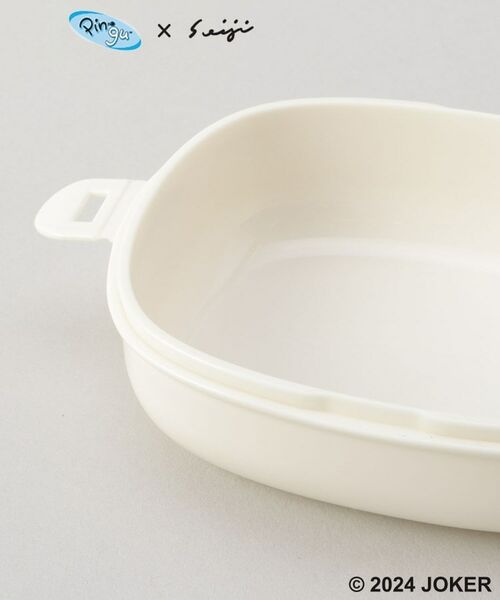 212 KITCHEN STORE / トゥーワントゥーキッチン ストア インテリア・生活雑貨・ホビー・ステーショナリー | おにぎりケース BL ＜PINGU ピングー＞ | 詳細4