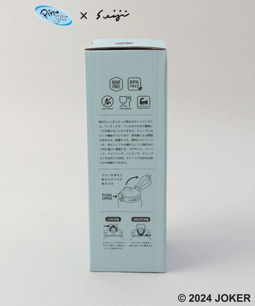 212 KITCHEN STORE / トゥーワントゥーキッチン ストア インテリア・生活雑貨・ホビー・ステーショナリー | ドリンクボトル 700ml BL ＜PINGU ピングー＞ | 詳細10