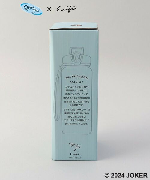 212 KITCHEN STORE / トゥーワントゥーキッチン ストア インテリア・生活雑貨・ホビー・ステーショナリー | ドリンクボトル 700ml BL ＜PINGU ピングー＞ | 詳細9