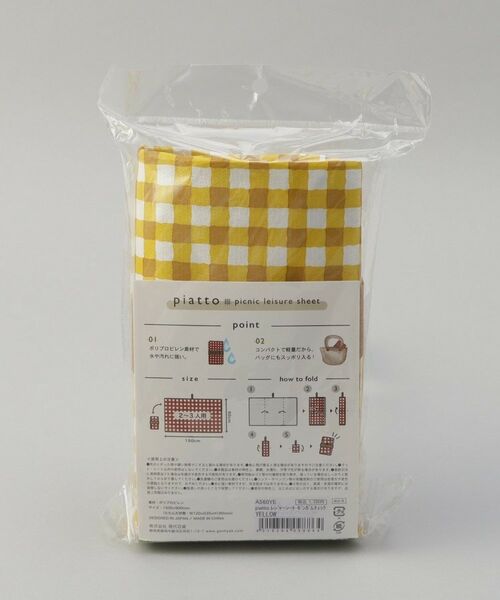 212 KITCHEN STORE / トゥーワントゥーキッチン ストア バッグ | Piattoレジャーシート ギンガム YE | 詳細5