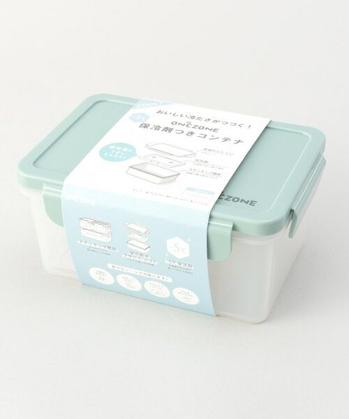 212 KITCHEN STORE / トゥーワントゥーキッチン ストア キッチンツール | クーラーコンテナ M ミント ＜ON℃ZONE  オンドゾーン＞ | 詳細6