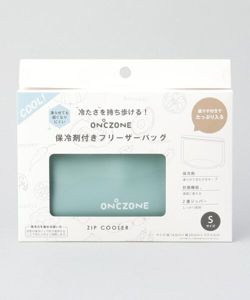 212 KITCHEN STORE / トゥーワントゥーキッチン ストア キッチンツール | ジップクーラー S ＜ON℃ZONE  オンドゾーン＞ | 詳細6