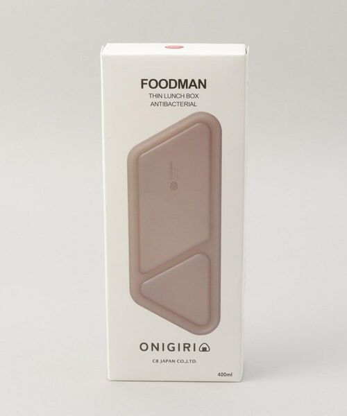 212 KITCHEN STORE / トゥーワントゥーキッチン ストア インテリア・生活雑貨・ホビー・ステーショナリー | 薄型弁当箱抗菌フードマンおにぎり GY | 詳細6