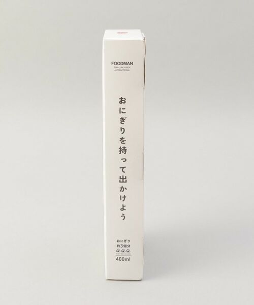 212 KITCHEN STORE / トゥーワントゥーキッチン ストア インテリア・生活雑貨・ホビー・ステーショナリー | 薄型弁当箱抗菌フードマンおにぎり GY | 詳細7