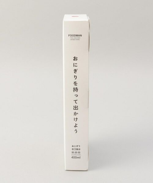 212 KITCHEN STORE / トゥーワントゥーキッチン ストア インテリア・生活雑貨・ホビー・ステーショナリー | 薄型弁当箱抗菌フードマンおにぎり TCO | 詳細7