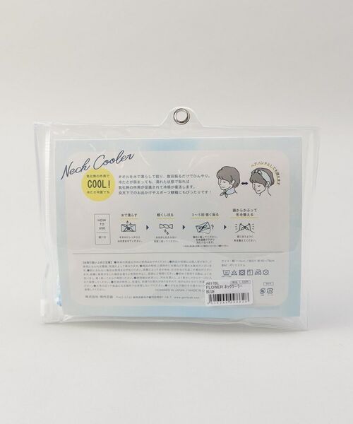 212 KITCHEN STORE / トゥーワントゥーキッチン ストア インテリア・生活雑貨・ホビー・ステーショナリー | FLOWERネッククーラー BL | 詳細5