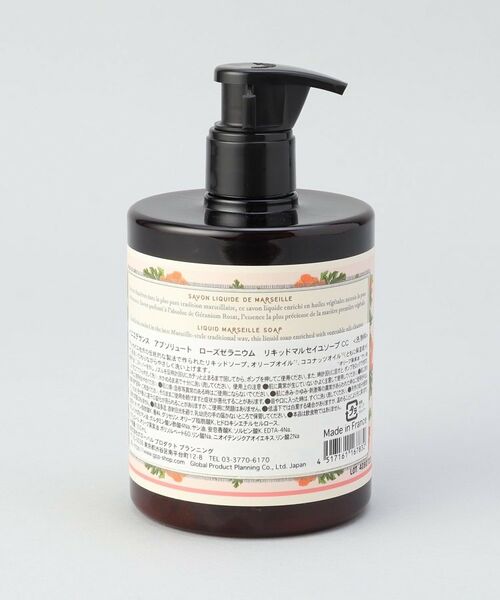 212 KITCHEN STORE / トゥーワントゥーキッチン ストア フェイスケア | パニエデサンス　アブソリュートローズゼラニウムリキッドマルセイユソープCC | 詳細2