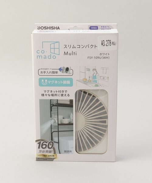 212 KITCHEN STORE / トゥーワントゥーキッチン ストア インテリア・生活雑貨・ホビー・ステーショナリー | スリムコンパクトファン Multi WH | 詳細5