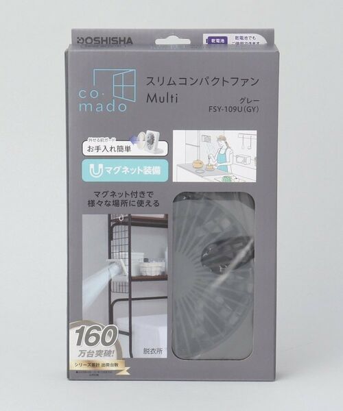 212 KITCHEN STORE / トゥーワントゥーキッチン ストア インテリア・生活雑貨・ホビー・ステーショナリー | スリムコンパクトファン Multi GY | 詳細5