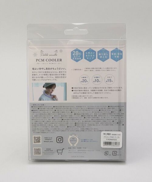 212 KITCHEN STORE / トゥーワントゥーキッチン ストア バッグ | プチミネット PCMクーラー PU | 詳細5