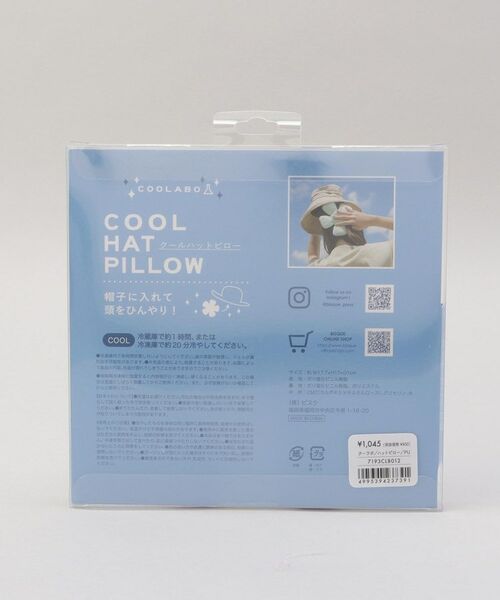 212 KITCHEN STORE / トゥーワントゥーキッチン ストア バッグ | クーラボ　ハットピロー PU | 詳細5